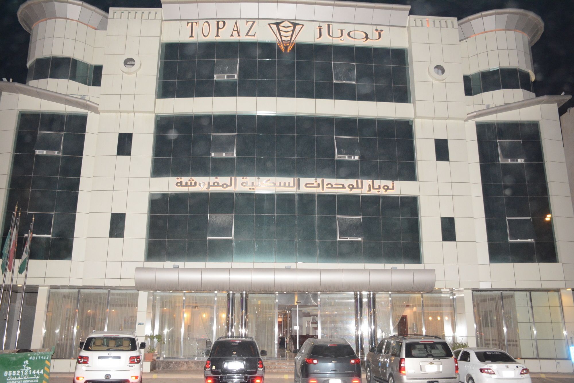 Topaz Furnished Apartments Ριάντ Εξωτερικό φωτογραφία